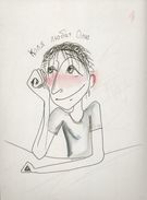 Вечная история